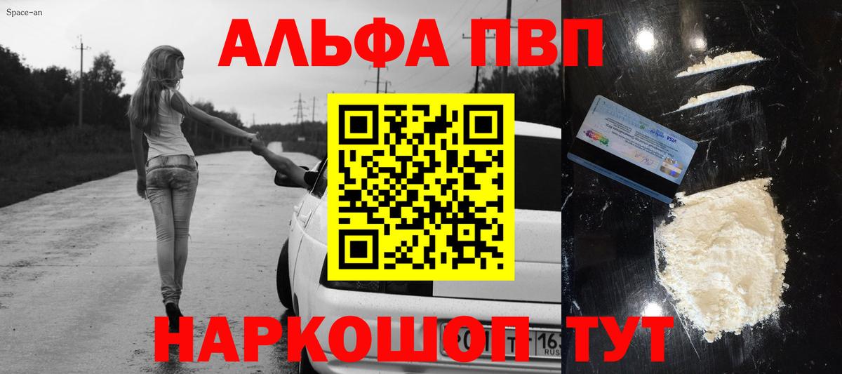 A-PVP СК Салехард