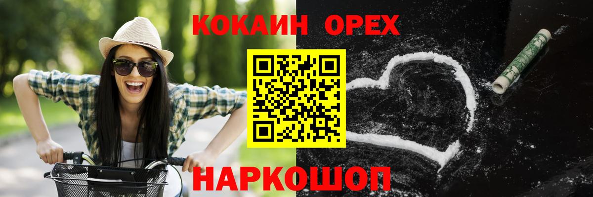 Кокаин Боливия Салехард