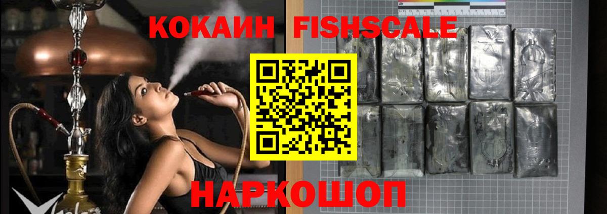 COCAIN 98%  Вход с VPN  КОКАИН  КОКАИН 98%  Салехард 