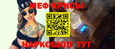 MDMA Обнинск