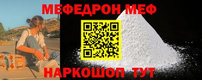мефедрон Нягань