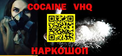MDMA Обнинск