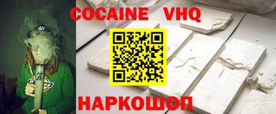 MDMA Обнинск
