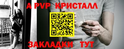 мефедрон Нягань