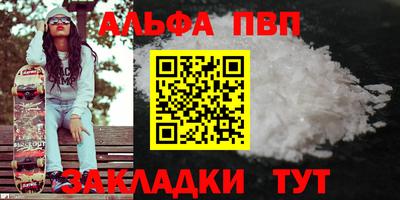 MDMA Обнинск