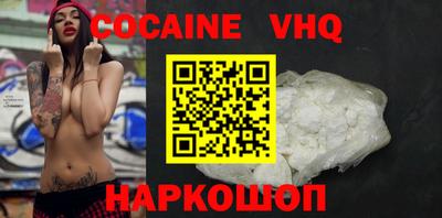 мефедрон Нягань