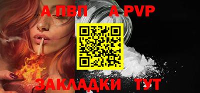 MDMA Обнинск