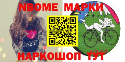 MDMA Обнинск