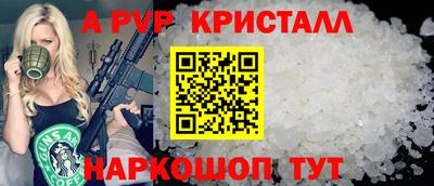 MDMA Обнинск