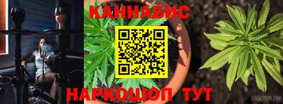 герыч Обь