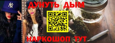 герыч Обь