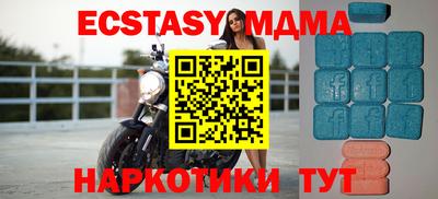 мефедрон Нягань