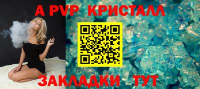 MDMA Обнинск