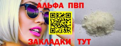 MDMA Обнинск