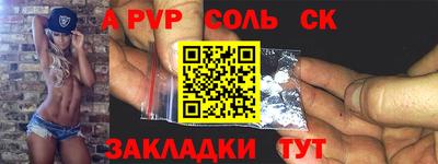 герыч Обь