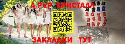 мефедрон Нягань