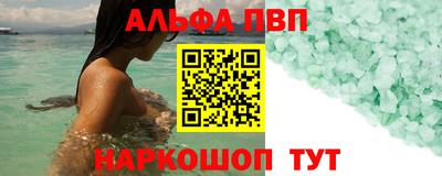 MDMA Обнинск