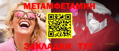 мефедрон Нягань