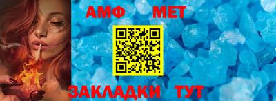 MDMA Обнинск