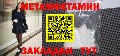 MDMA Обнинск