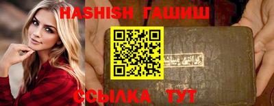 герыч Обь
