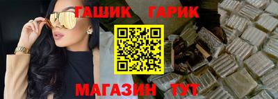 герыч Обь