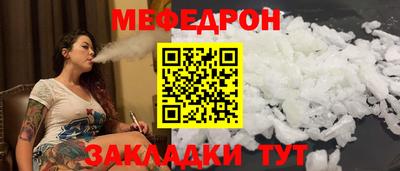 мефедрон Нягань