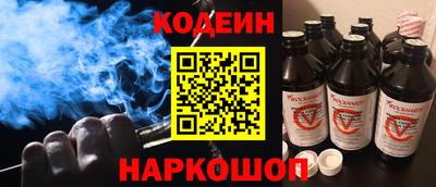 герыч Обь