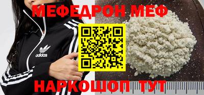 MDMA Обнинск