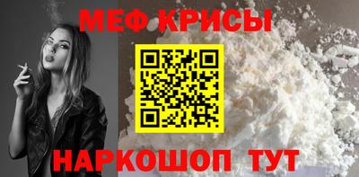 мефедрон Нягань