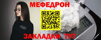 MDMA Обнинск