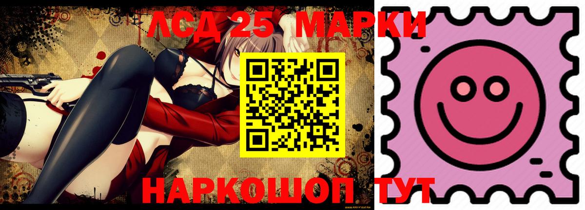 Салехард  LSD-25 экстази ecstasy  OMG   Вход с VPN 
