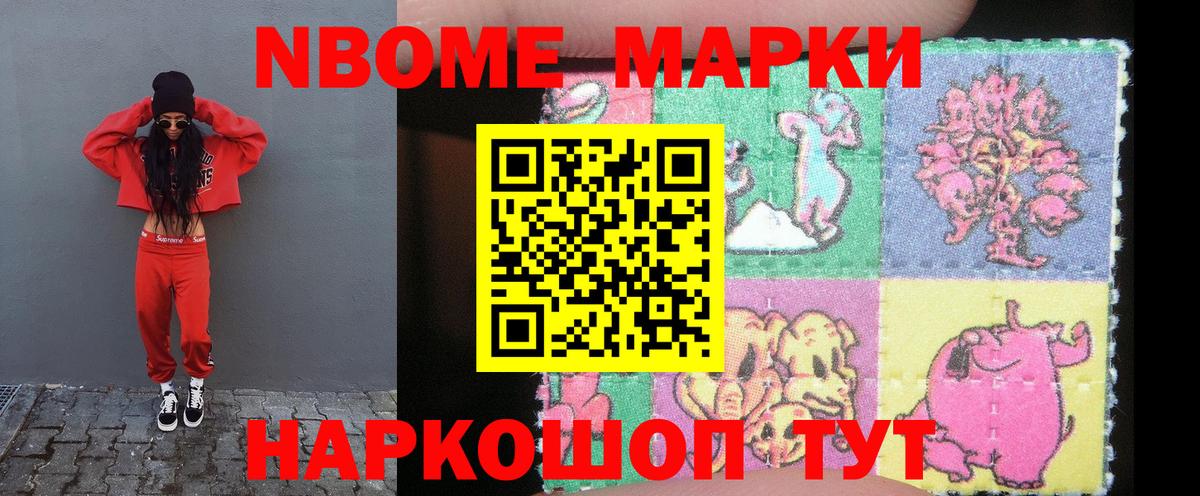 ЛСД экстази кислота Салехард