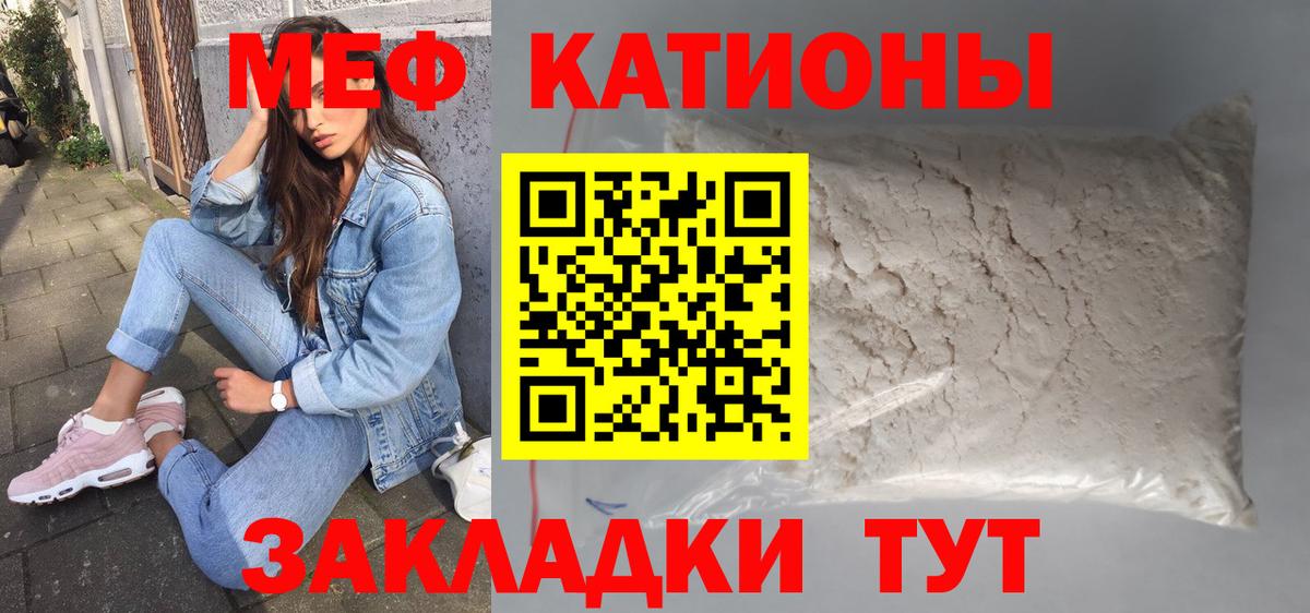 Меф VHQ  Вход с VPN  Мефедрон  Салехард 