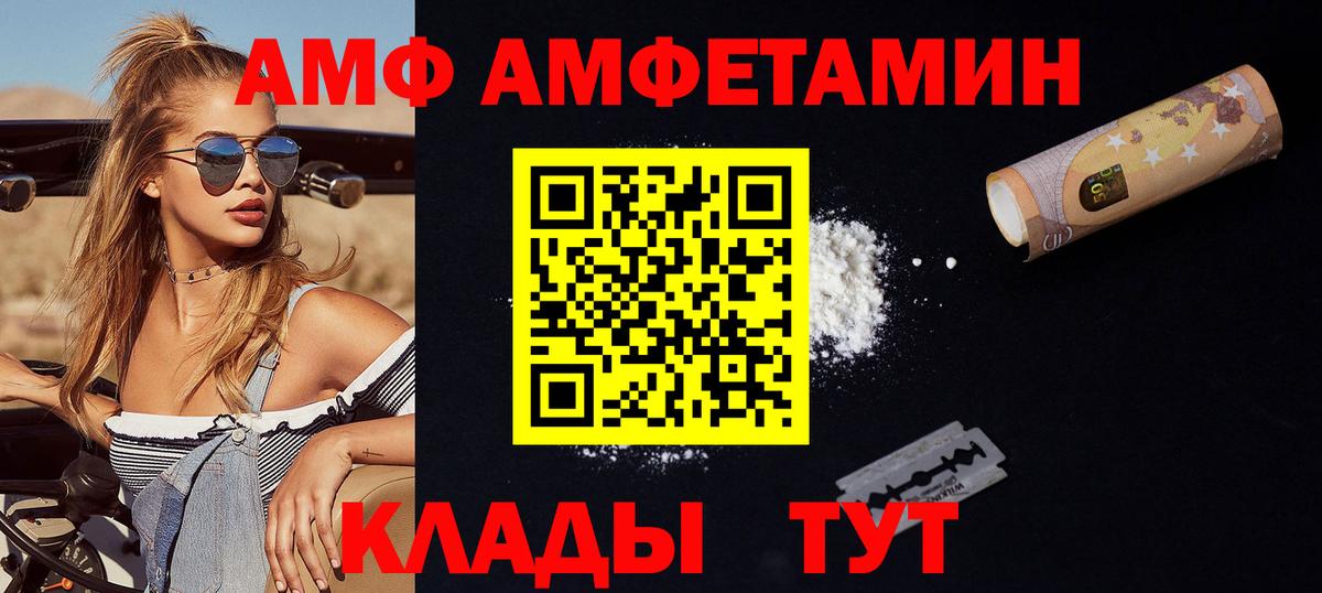 Первитин Methamphetamine  Вход с VPN  Салехард 