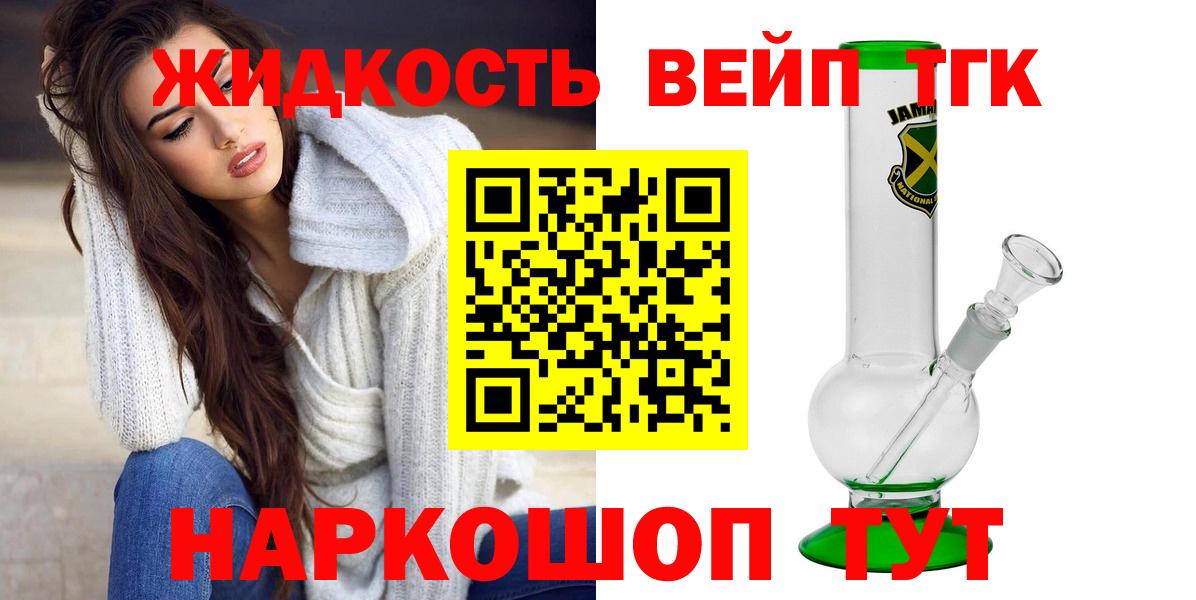 ГЕРОИН Салехард