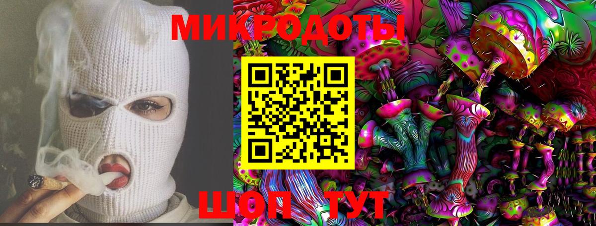 Салехард  Псилоцибиновые грибы Magic Shrooms  Вход с VPN 
