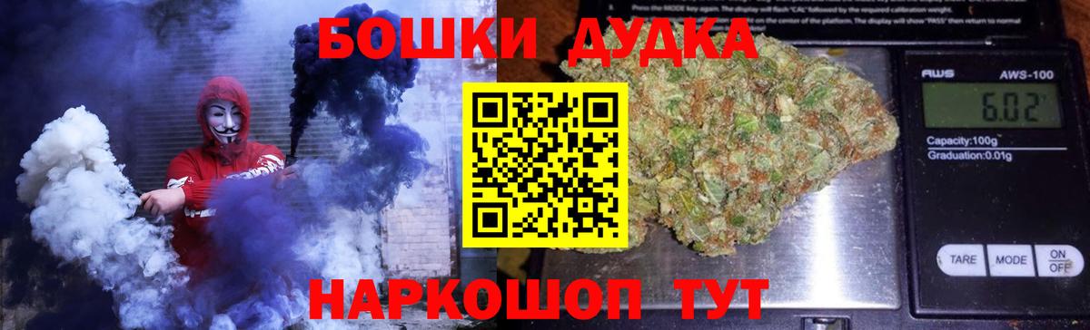 Марихуана OG Kush  Вход с VPN  Бошки Шишки VHQ  Салехард 