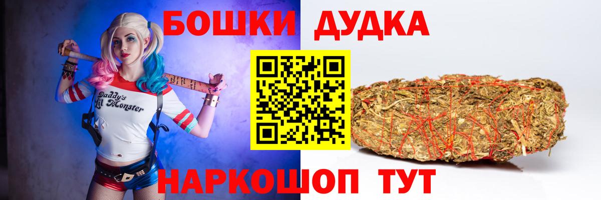 Меф МЯУ МЯУ кристаллы  КОКАИН  Вход с VPN  Салехард  Конопля  Канабис  COCAIN  ГАШ 