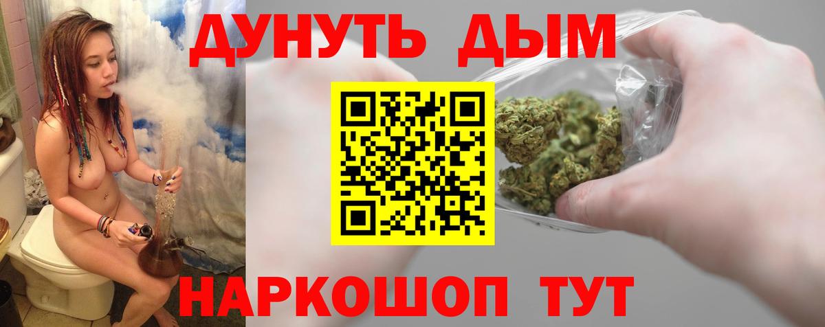 Конопля SATIVA & INDICA Салехард
